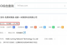 行业关键词词库-提升企业竞争力的秘密武器