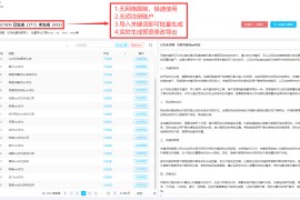 注册chatGPT账号遇到的问题-chatGPT手机号怎么搞