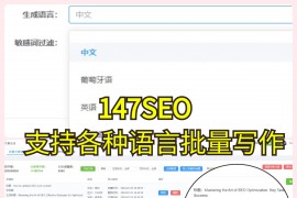 SEOwhy创立十周年之际，仅以此贴献给我的恩师老师