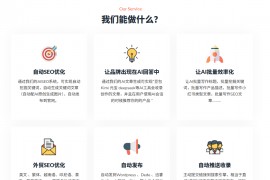 网页缺少文章，不会写怎么办？