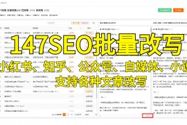 Chat GPT人工智能官网下载