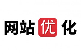 seo优化教程