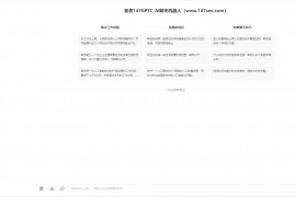 chat gpt 国内怎么用-国内怎样用chatGPT