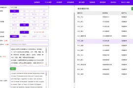 Python3.9爬取网页教程：轻松掌握网络数据获取的利器