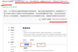 网站没收录怎么办【实操解决方法附案例】