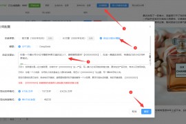批量小红书文案写作教程