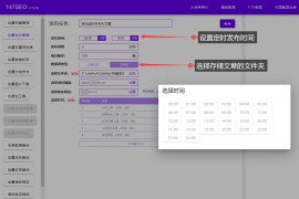本地文章自动发布网站,网站发布系统