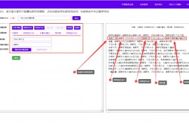 文章自动批量生成标题工具
