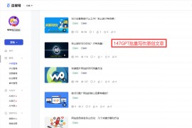 ChatG40下载，体验全新智能助手
