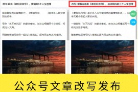 热门的AI智能改写工具有哪些？AI智能改写工具推荐