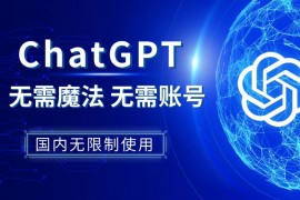 chat gpt3.5官网免费版,怎么使用chat gpt3.5官网免费版
