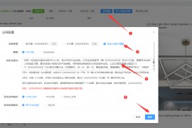 批量不同语言文章生成教程