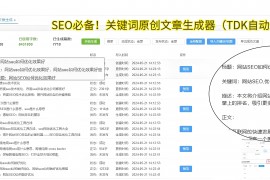 OCPX详解和常见问题