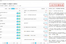 探秘科技奇迹：万能转换开关的神奇接线之道