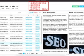 chatGPT可以翻译中文吗？chatGPT可以生成中文吗？