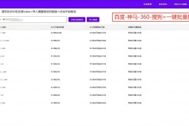 seo有哪些公司，seo有哪些相关职位