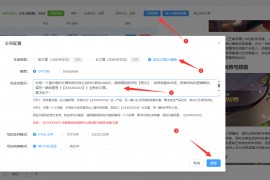 批量仿同行类型文章生成教程