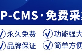 Wordpress采集-147SEO