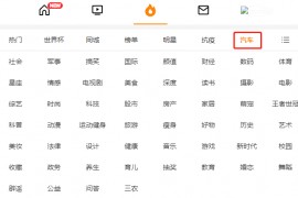行业网站关键词挖掘技巧