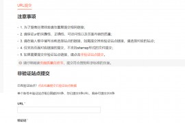 搜狗批量推送软件-搜狗批量收录应该怎么做？
