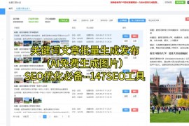 迅睿CMS采集，迅睿CMS发布，迅睿CMS模板迅睿CMS批量建站方法详解，睿迅商城