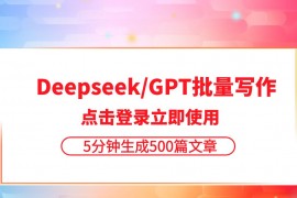 优化seo搜索，seo搜索引擎优化方式
