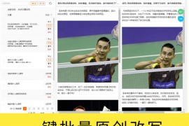 探索ChatGPT的无限可能：网页版ChatGPT正式上线