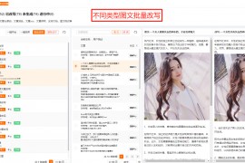 颠覆AI聊天的新突破——ChatGPT在人工智能领域的应用
