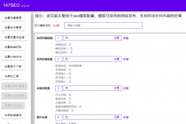 只采集文章不采集图片