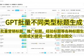 文字生成器在线制作：让创作变得简单快捷