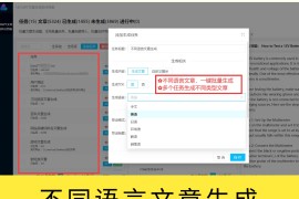 初探网站生成工具：简单易用的创意之源