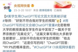 CHATGPT哪里下载-CHATGPT怎么免费快速使用
