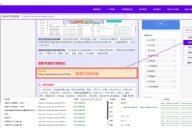 如何抓取网页上的数据,需要登录-需要登录的网页如何采集