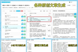 智能时代的艺术：AI文案润色的魅力