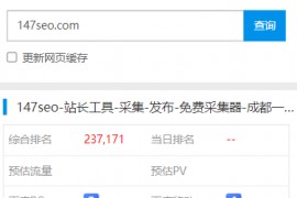 《SEO推广一个月见效怎么样？一网打尽全方位解析》