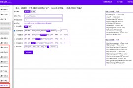 链接生成工具有什么用