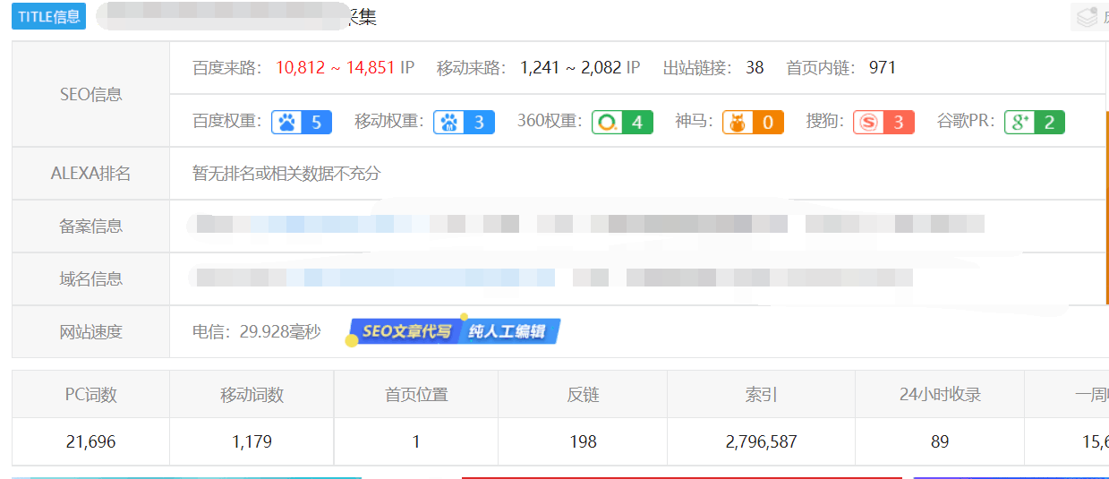 小说源码-免费小说源码全自动采集支持各大小说CMS自动采集