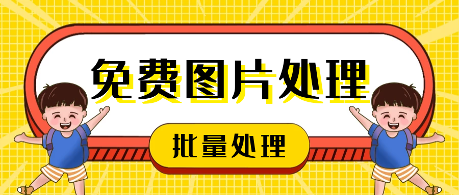 提取网页中的图片