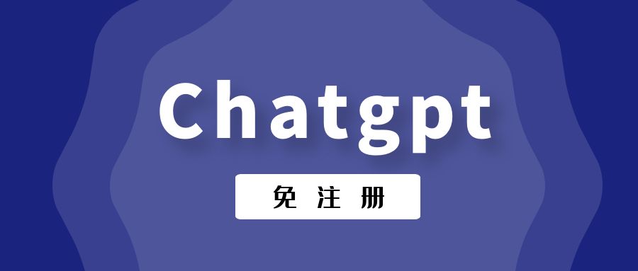 chatgpt怎么安装使用-让chatgpt自动批量写作