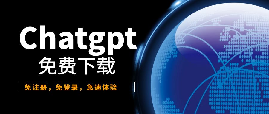 如何注册gpt4账号-如何注册chatgpt