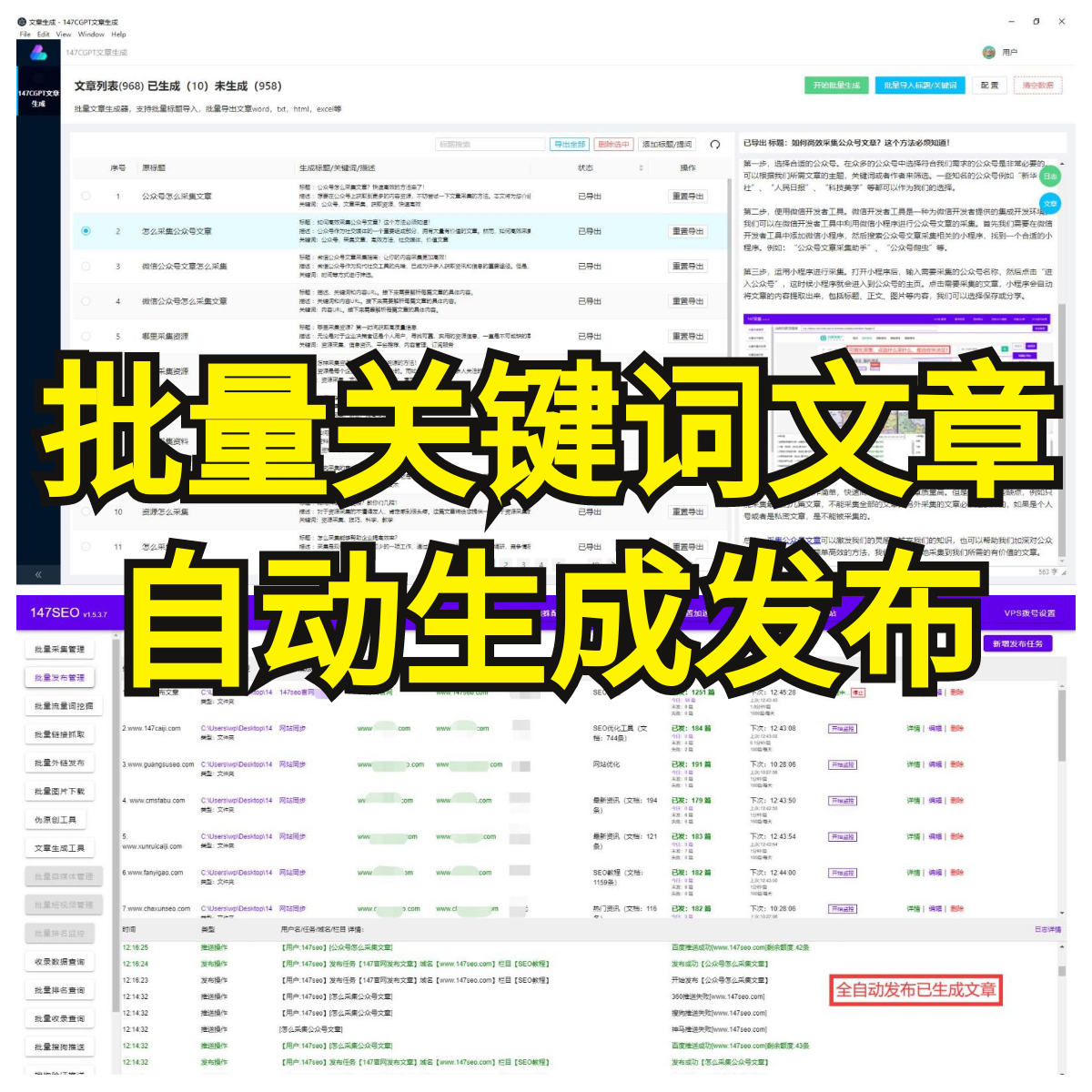 大脑神经科学研究中的实验计划数据收集工具与步骤