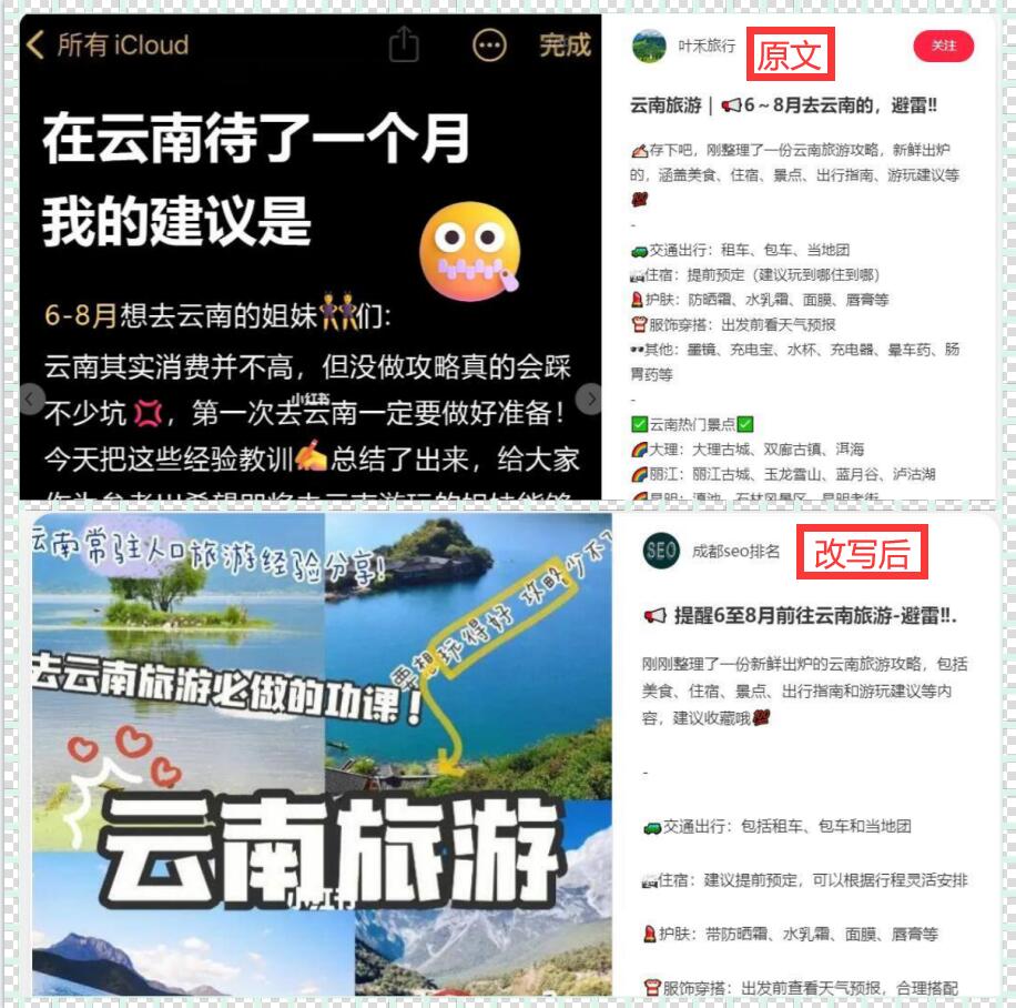 用爬虫抓取网页所有链接，快速收集大量信息