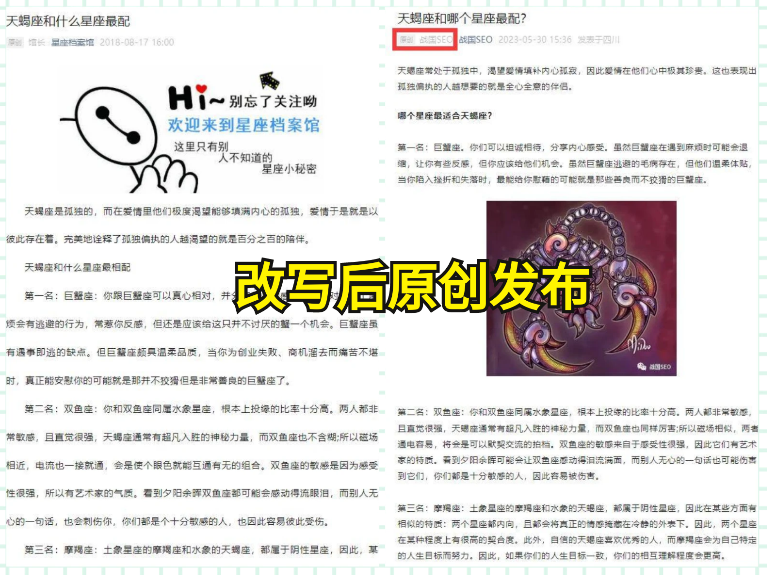 打破信息孤岛，构建高效数据收集pingtai