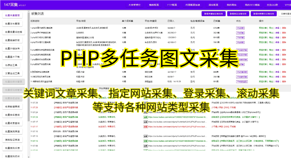 充实您的时间：Discuz定时任务助您高效处理luntan管理