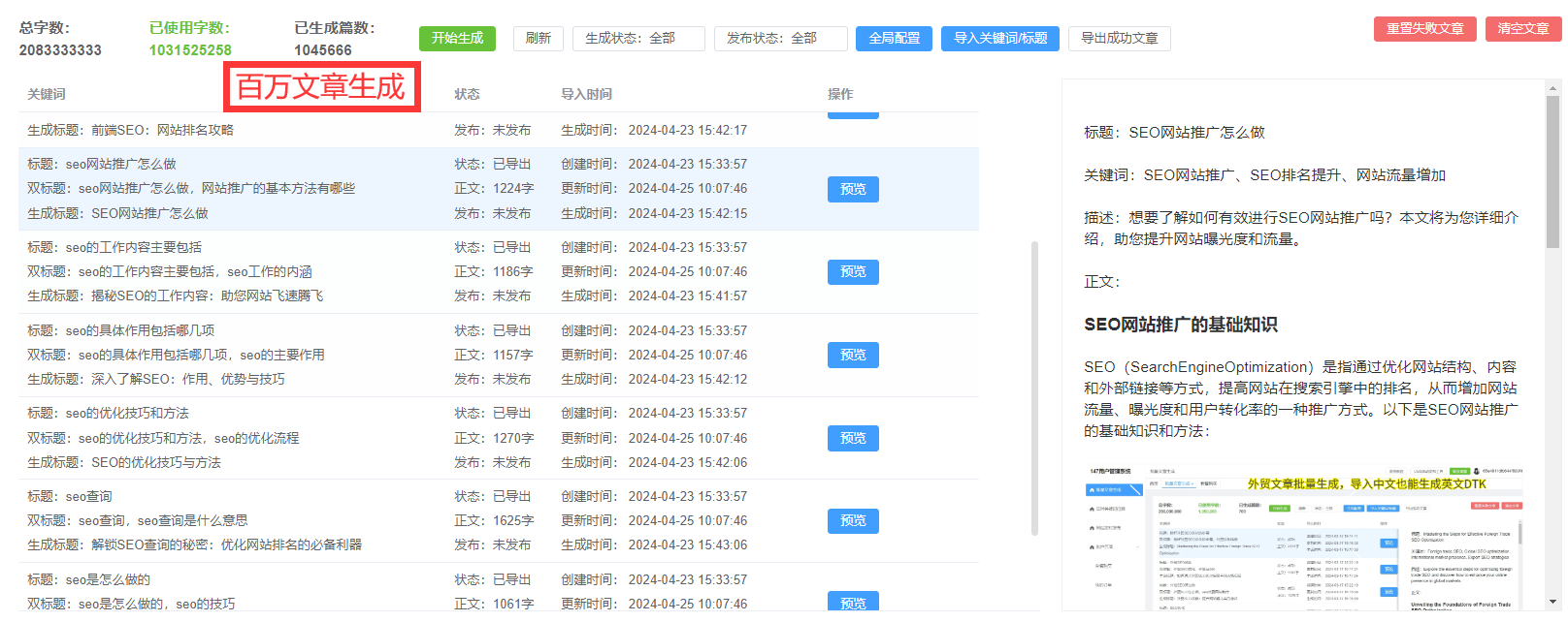 百度收录要几天_百度收录要钱吗_百度提交收录口