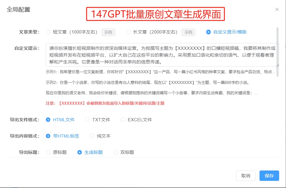 ChatGPT中文版免费官方,ChatGPT中文版在线使用