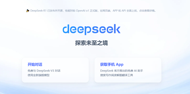  怎么充值DeepSeek API？DeepSeek暂停API充值怎么解决