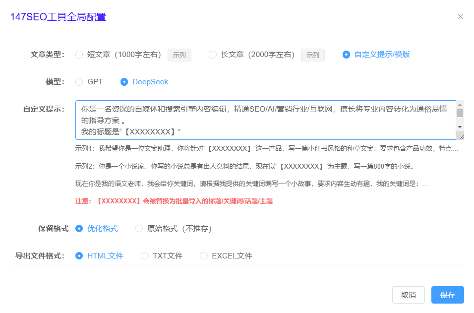 清华大学104页《DeepSeek：从入门到精通》下载